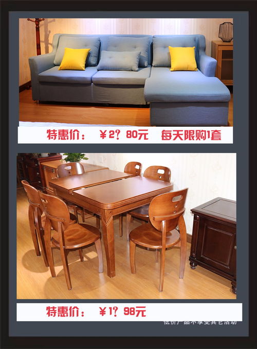 進店享好禮，滿額送沙發 嘉定家具工廠店放大招，酒店家具實惠來襲