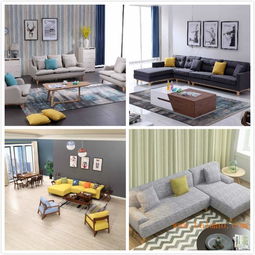 北歐簡約現代布藝沙發 產品、生產與價格全面解析