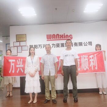 廣州高薪誠聘多工種技術人才，共創發展新篇章